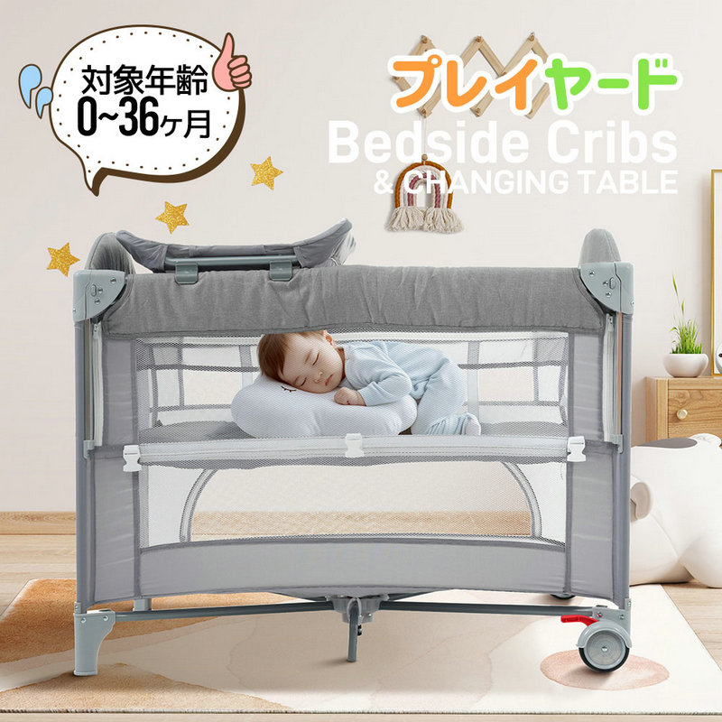 楽天市場】【2024年改良版】プレイヤード 折りたたみ 高度調節可能