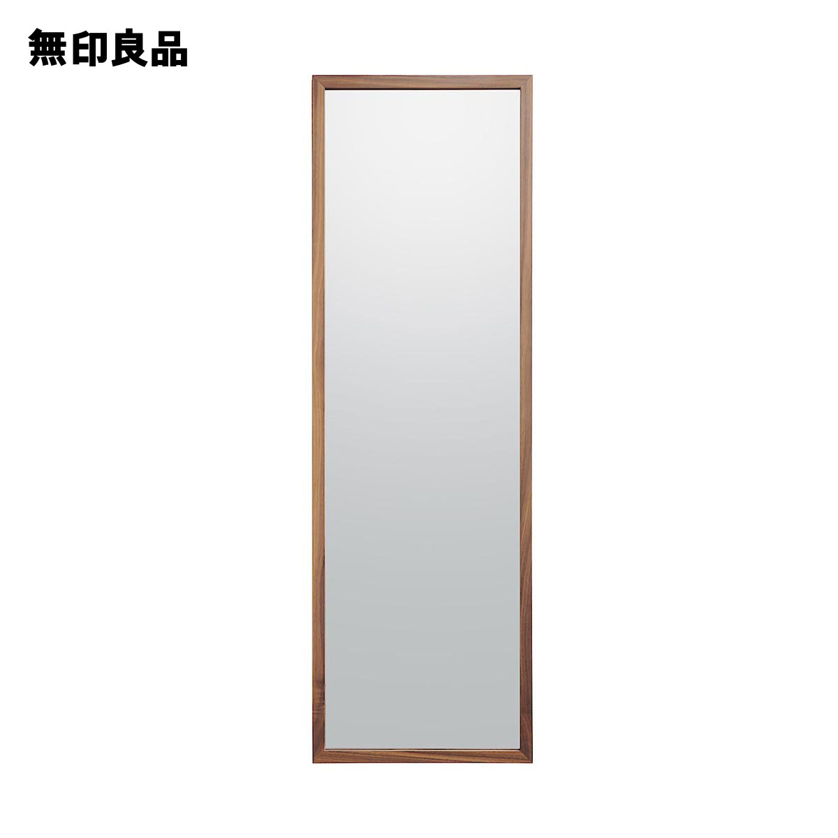 楽天市場】壁に付けられる家具ミラー ウォールナット材 中【無印良品