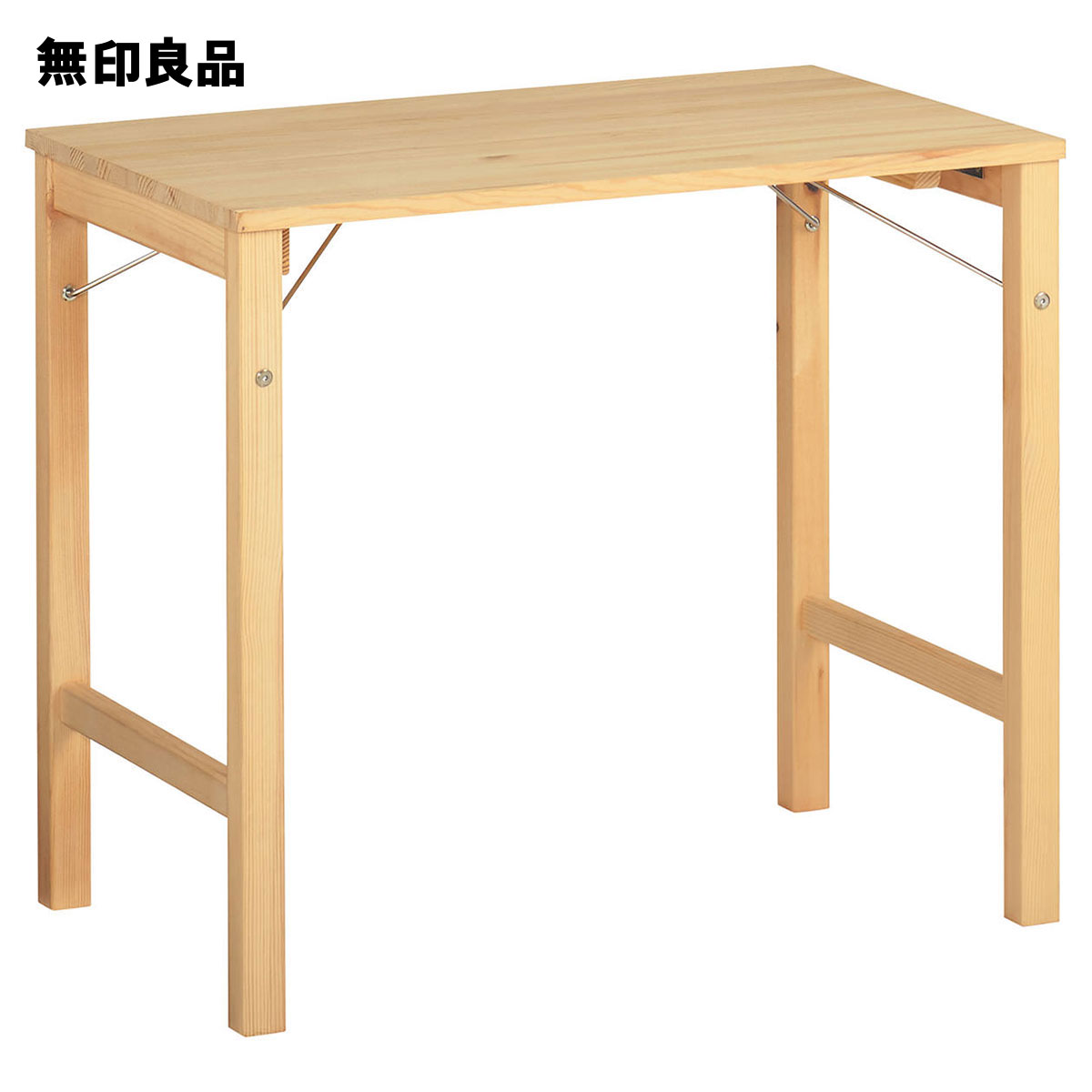 楽天市場】パイン材テーブル・折りたたみ式 幅80×奥行50×高さ