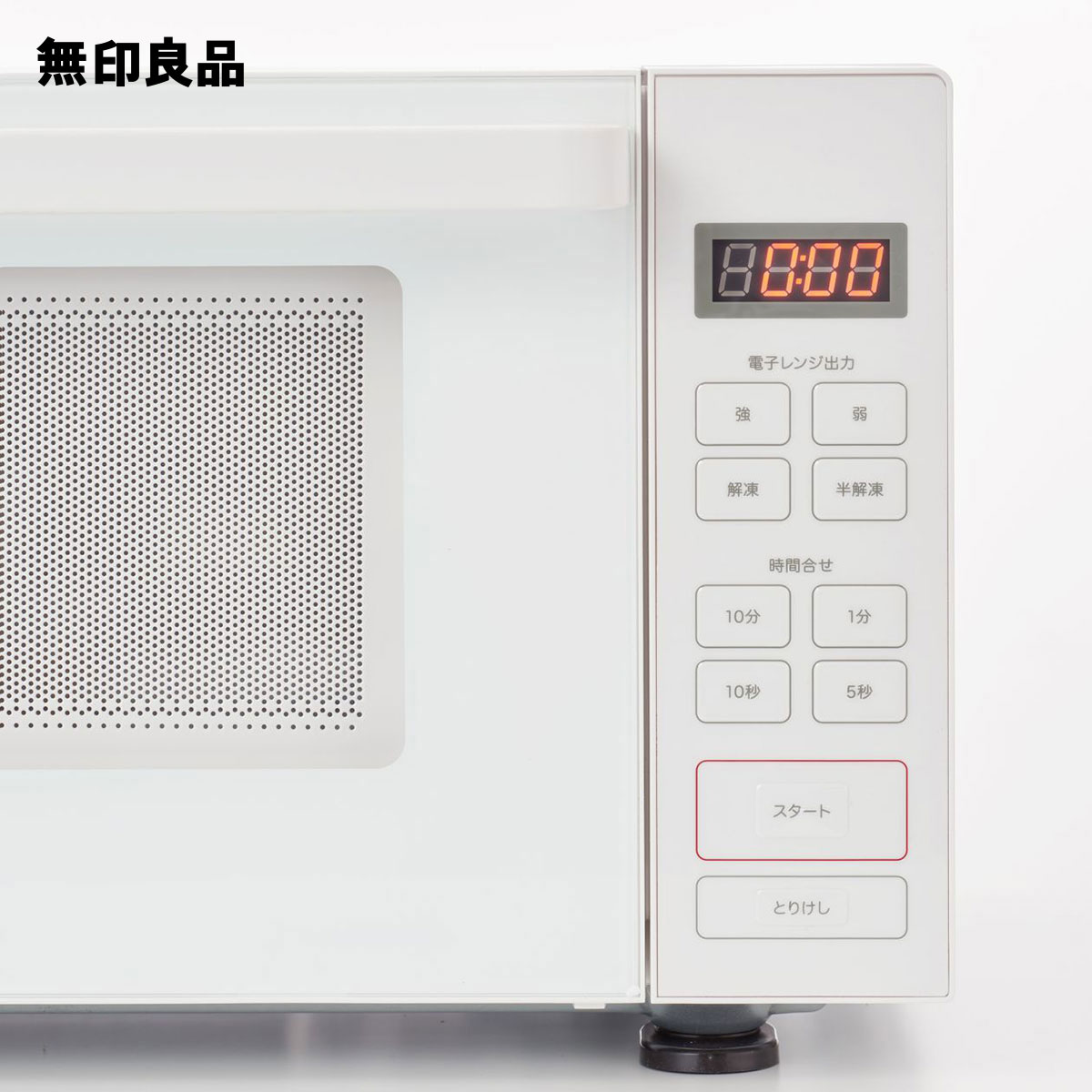 楽天市場】電子レンジ・18L・型番：MJ‐SER18A【無印良品