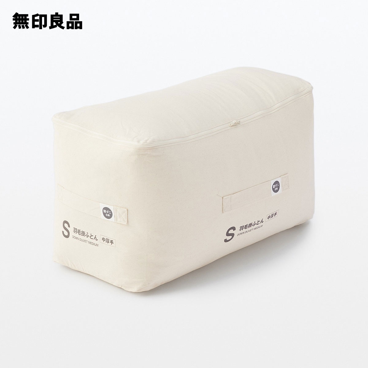 楽天市場】防ダニ 羽毛掛ふとん・中厚手／シングル150×210cm