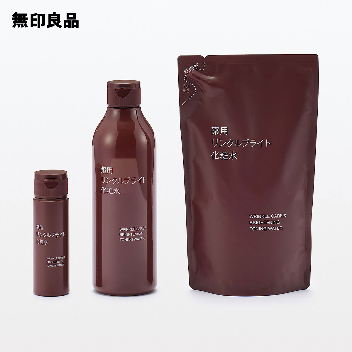 楽天市場】薬用リンクルブライト化粧水（詰替用）270mL