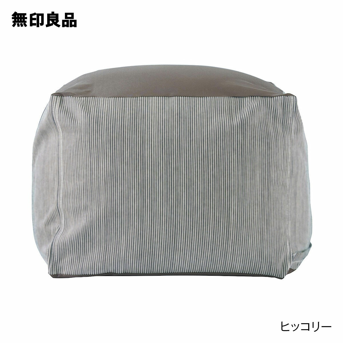 楽天市場】体にフィットするソファ 小 セット 綿デニム・幅45x奥行