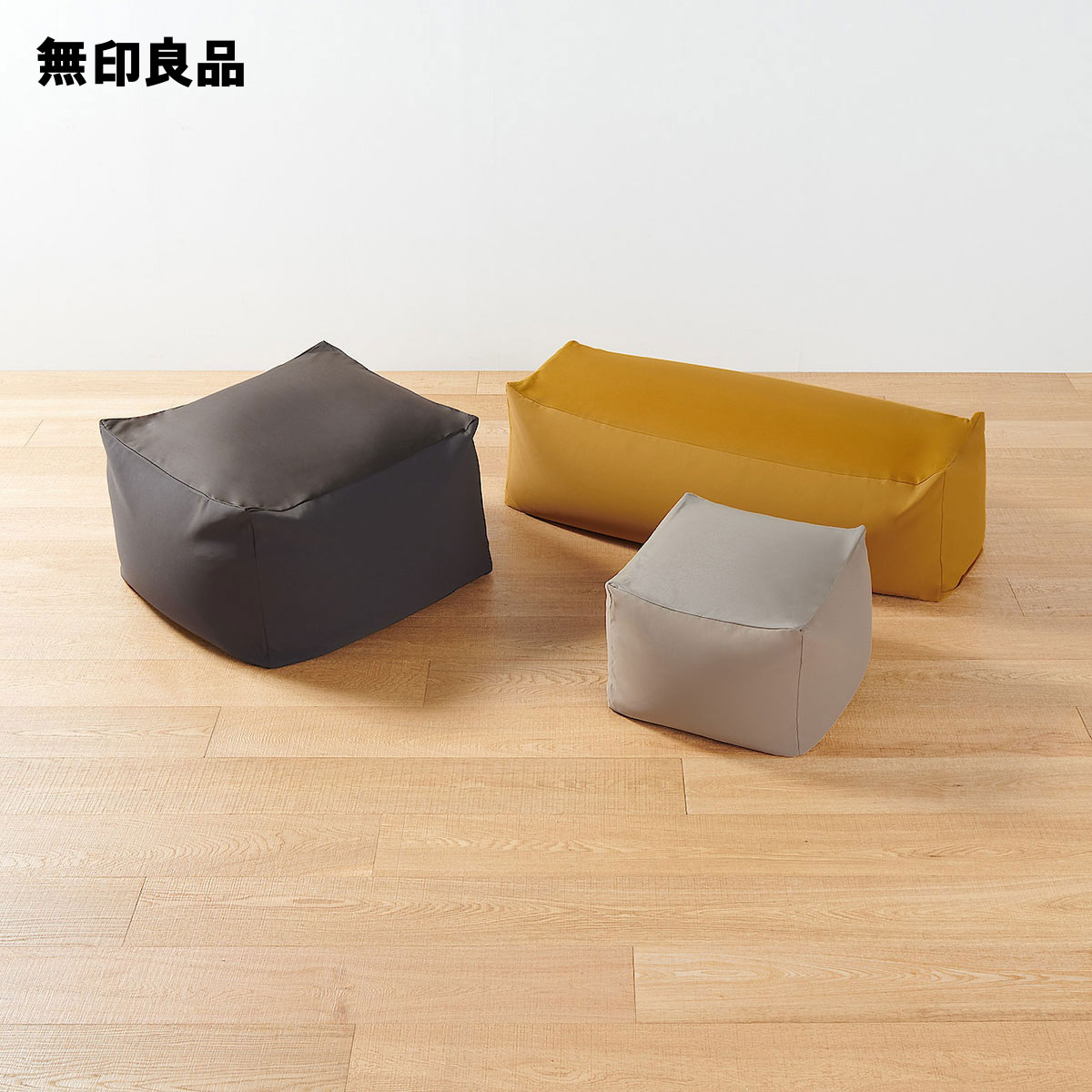 楽天市場】体にフィットするソファ 小 セット 綿デニム・幅45x奥行