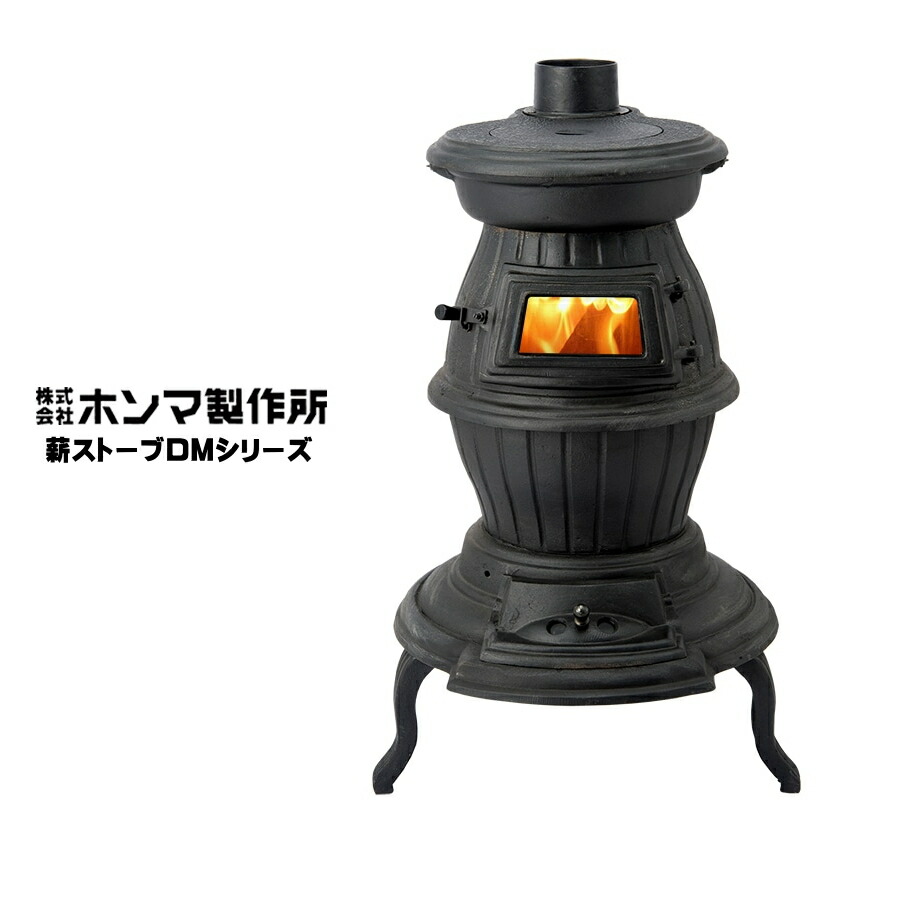 楽天市場】だるまストーブ 薪ストーブの通販