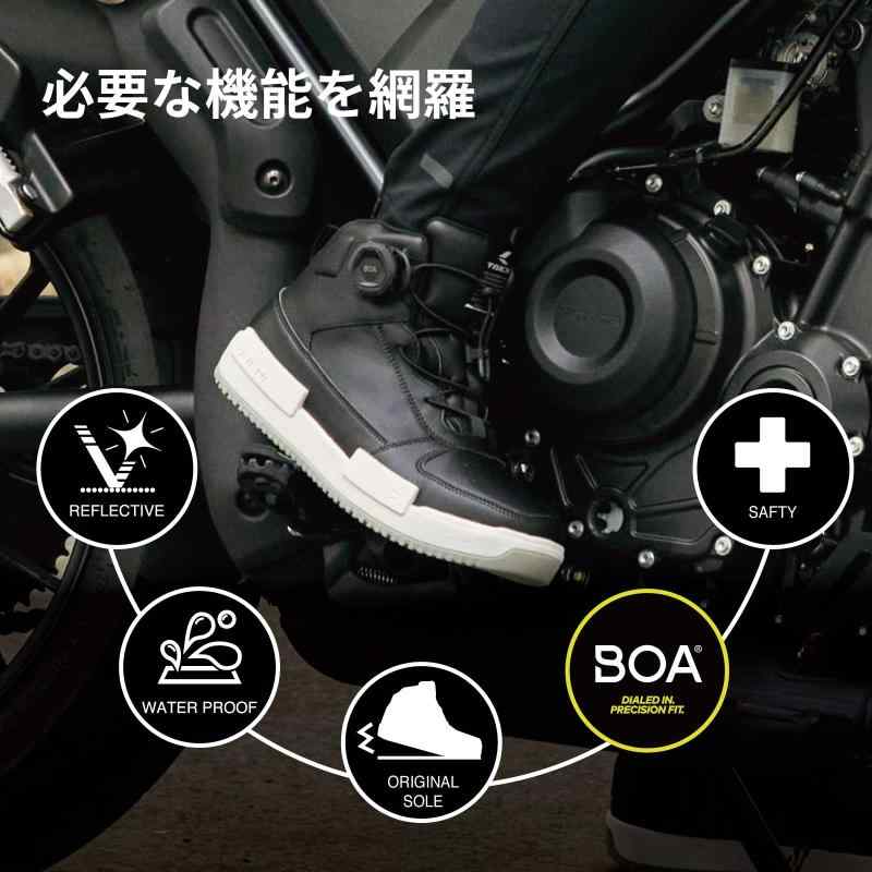 楽天市場】[RSタイチ] バイク ライディングシューズ 靴 防水