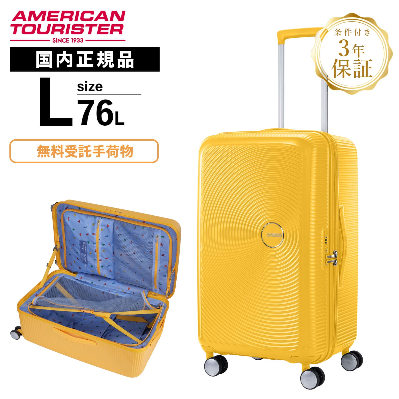 楽天市場】正規品 American Tourister アメリカンツーリスター スーツ