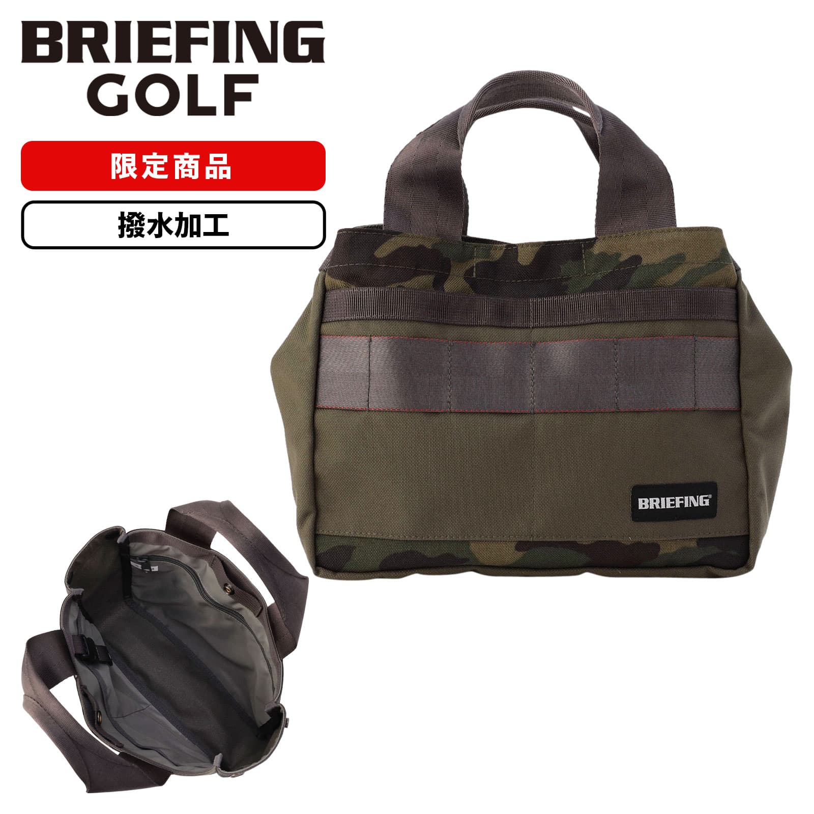 楽天市場】【限定商品】 正規品 BRIEFING GOLF ブリーフィングゴルフ