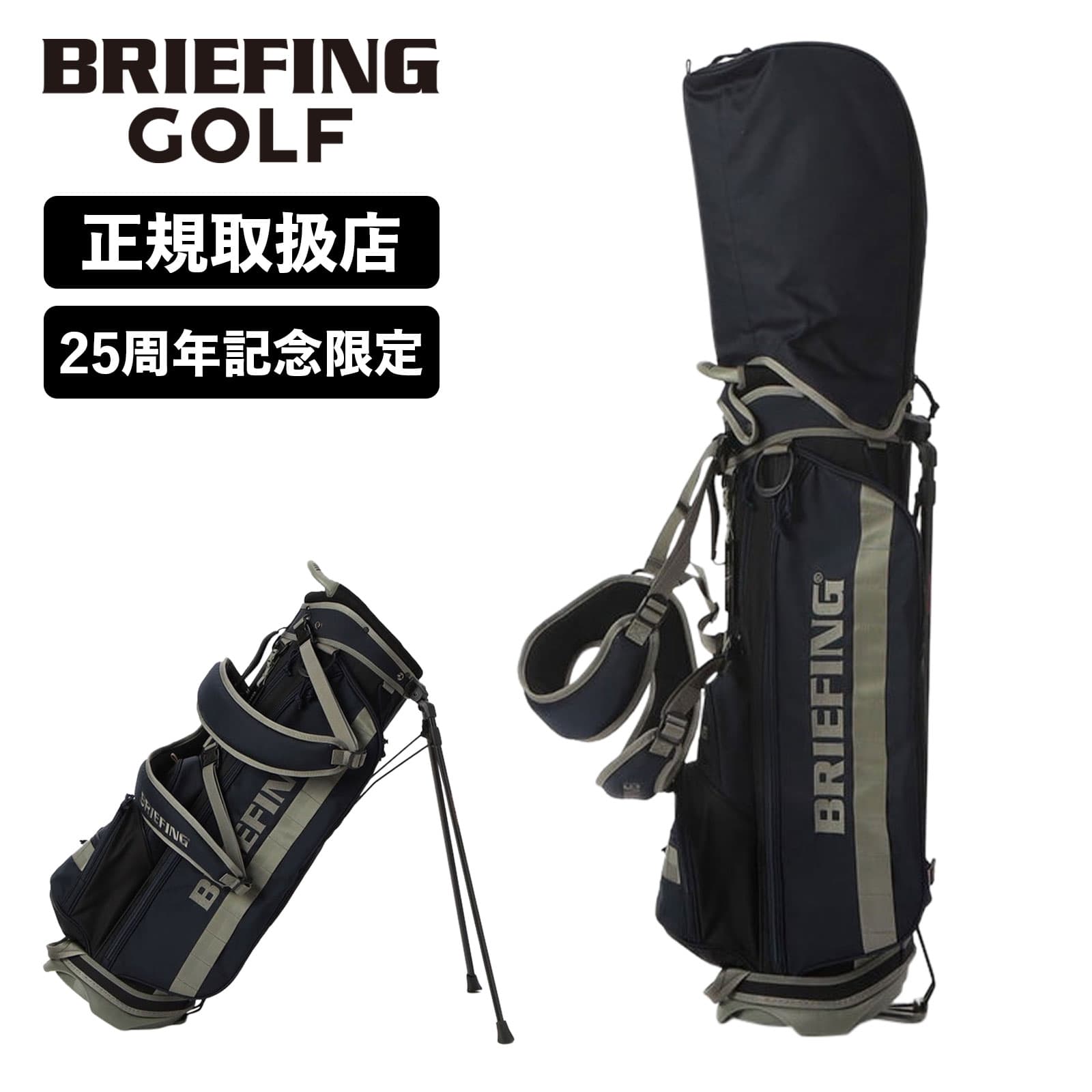 楽天市場】正規品 ブリーフィング ゴルフ BRIEFING GOLF キャディ