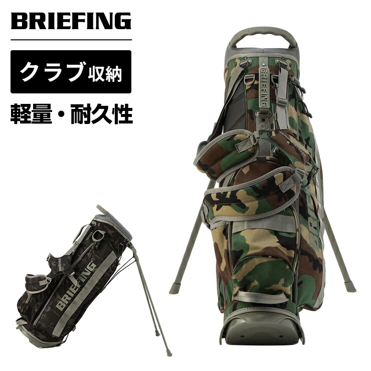 楽天市場】正規品 ブリーフィング ゴルフ BRIEFING GOLF キャディ