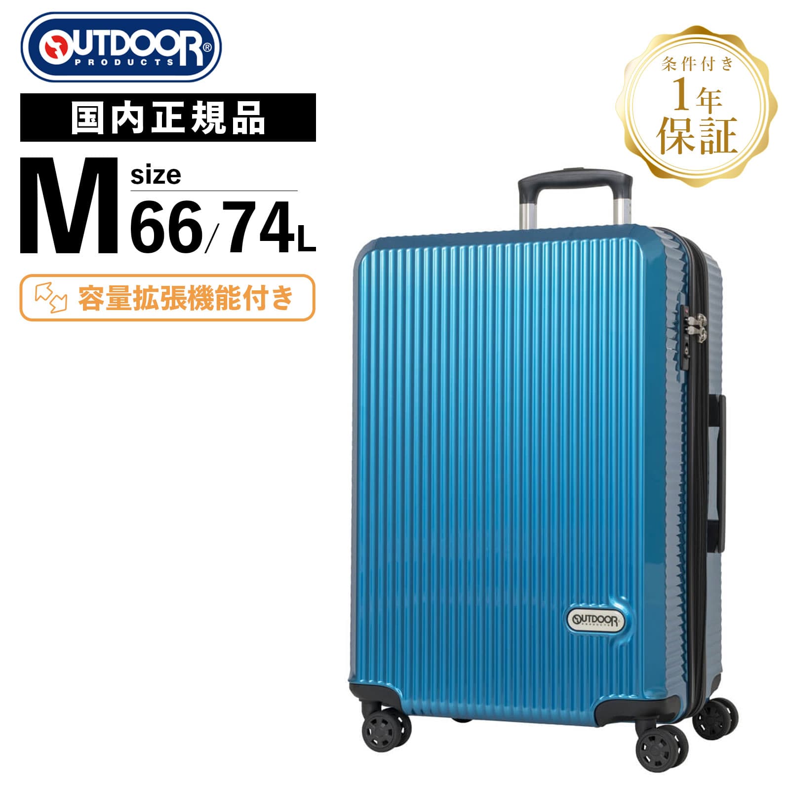 楽天市場】正規品 アウトドアプロダクツ OUTDOOR PRODUCTS スーツ