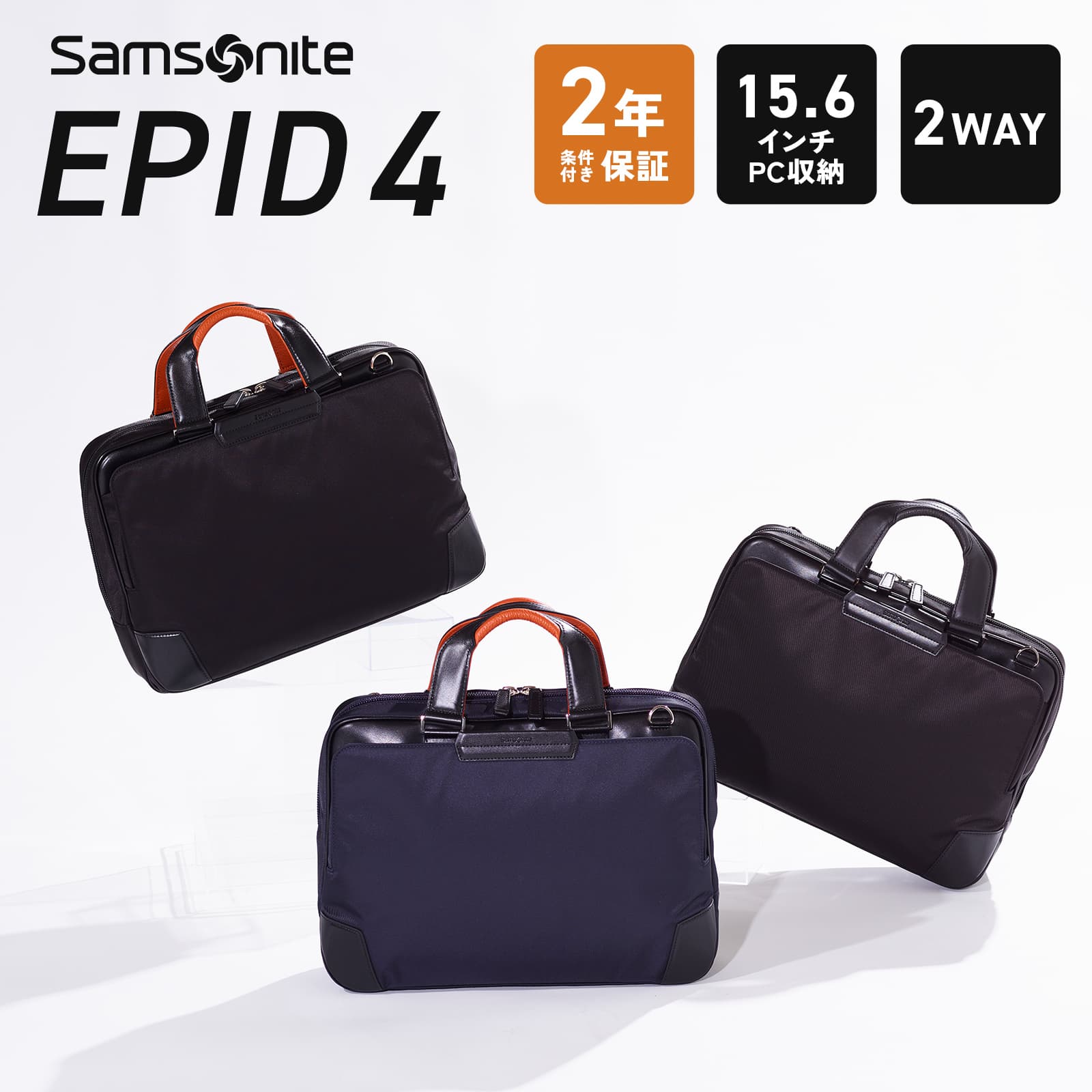 楽天市場】正規品 サムソナイト Samsonite バッグ ビジネスバッグ