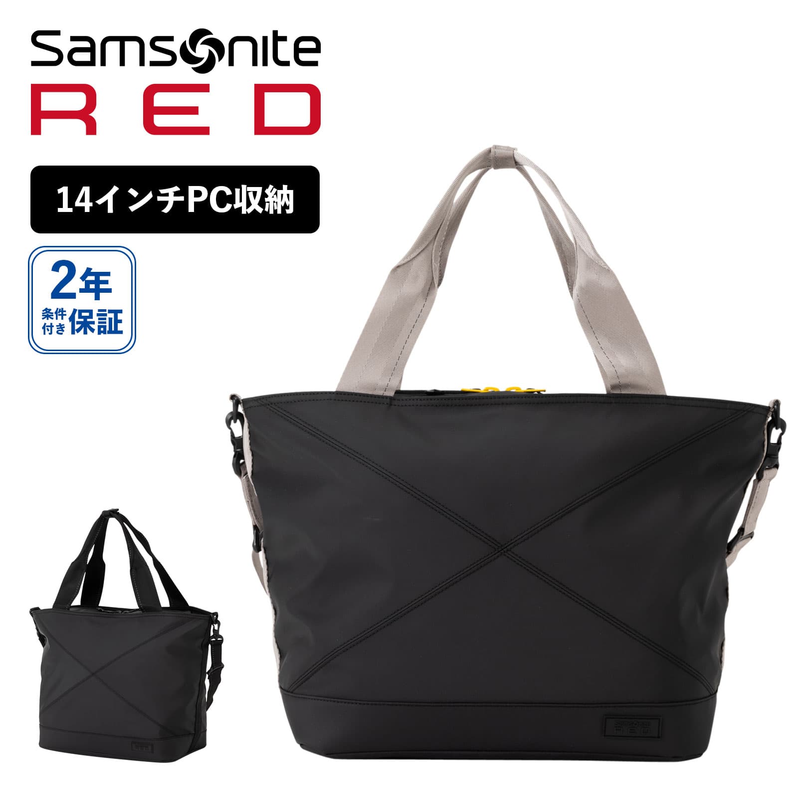 楽天市場】正規品 サムソナイト レッド Samsonite RED バッグ トート