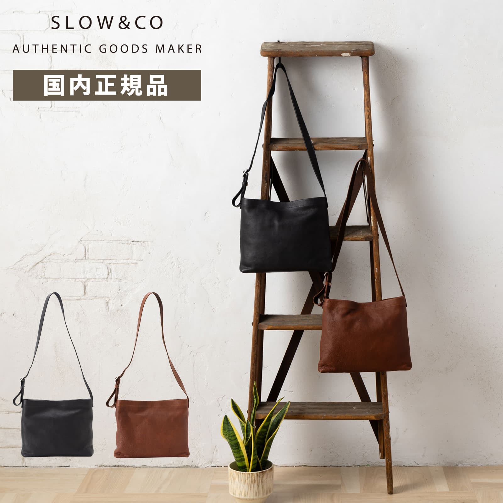 楽天市場】正規品 SLOW スロウ バッグ ショルダーバッグ SHOULDER BAG