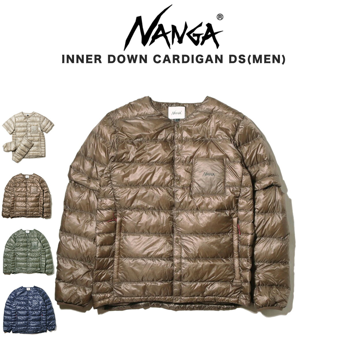 楽天市場】NANGA ナンガ INNER DOWN CARDIGAN DETACHABLE SLEEVE(MEN