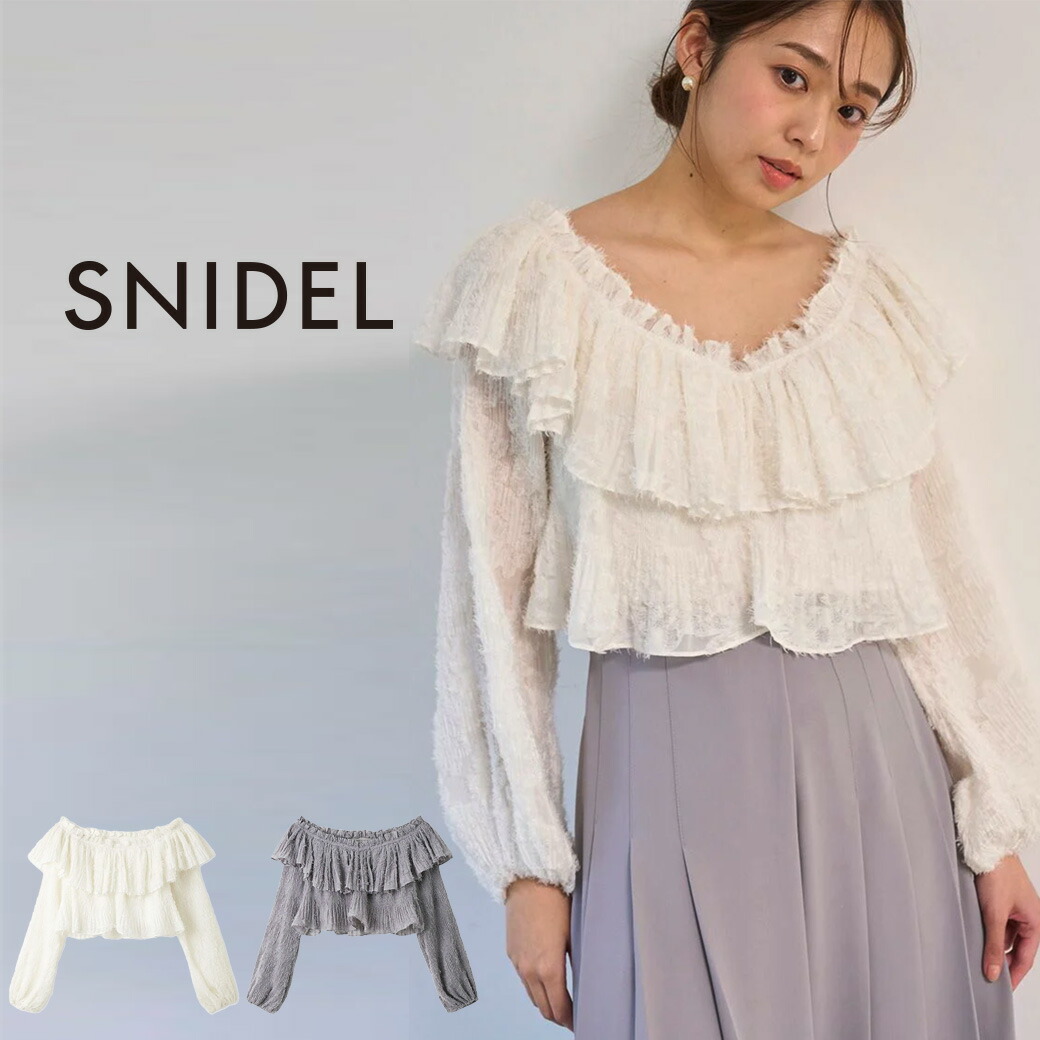 楽天市場】SALE50%OFF スナイデル SNIDEL ジャガードプリーツ