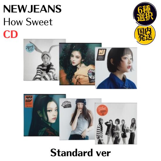 楽天市場】New Jeans How Sweetの通販