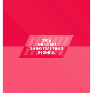 楽天市場】2016 ikon ikoncert showtime tour in seoul live cdの通販