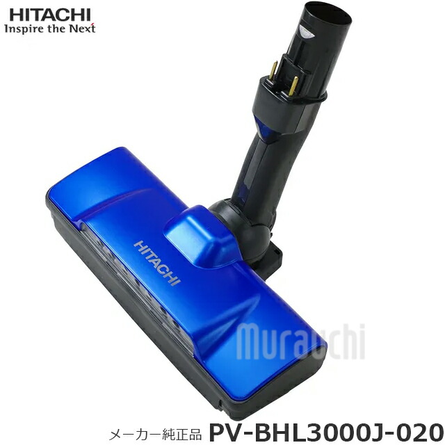 pv-bhl3000j ヘッド」の人気商品一覧 | 安い商品を通販サイトから探す