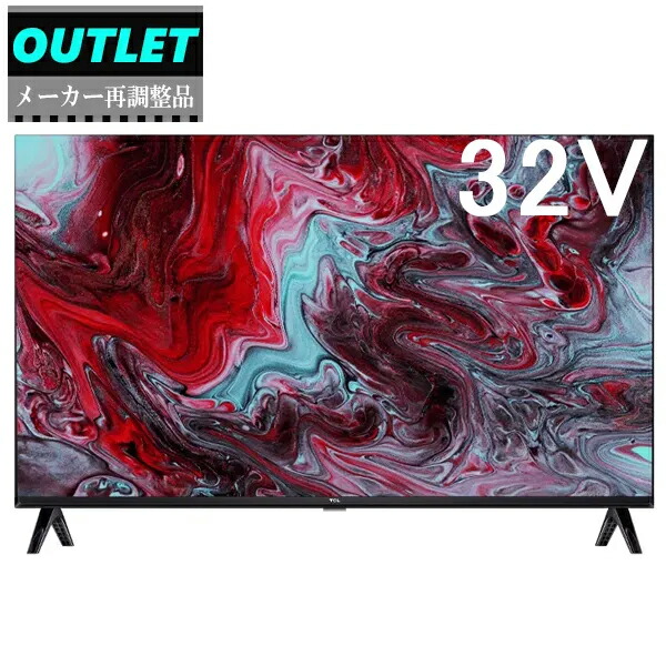 チューナーレス テレビ 32 fhd」の人気商品一覧 | 安い商品を通販