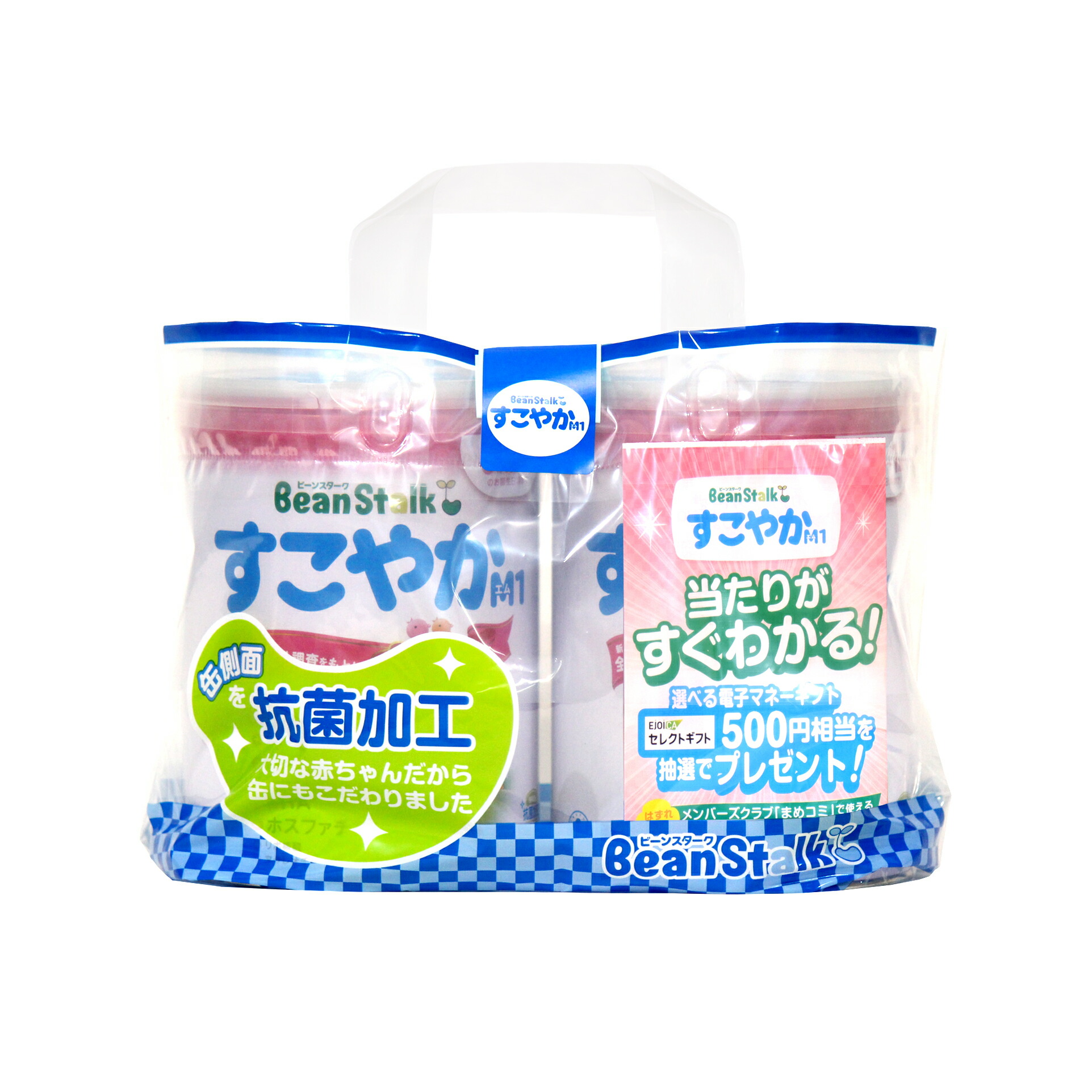 楽天市場】すこやか ミルク 4缶の通販