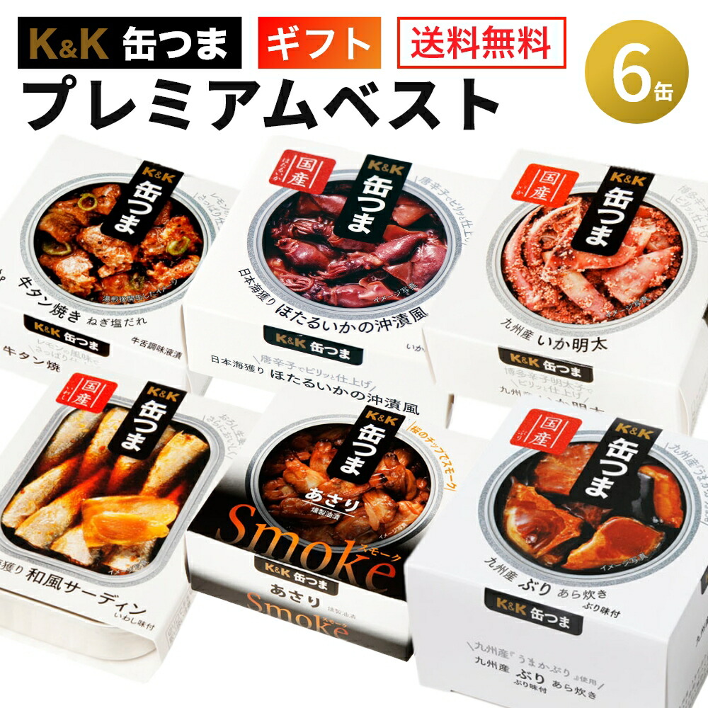 UMM.COM フェスキメ むねワン ツナカン ごった煮 まとめ売り UMM.COM