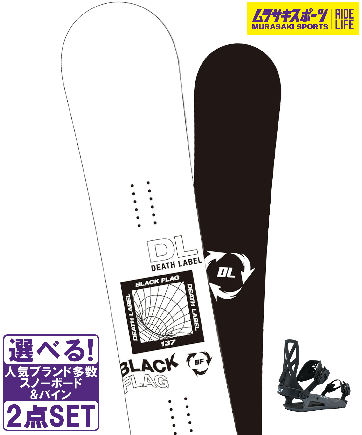 スノーボード セット 楽天市場】スノーボード セット スノーボード 3点セット メンズ ZUMA