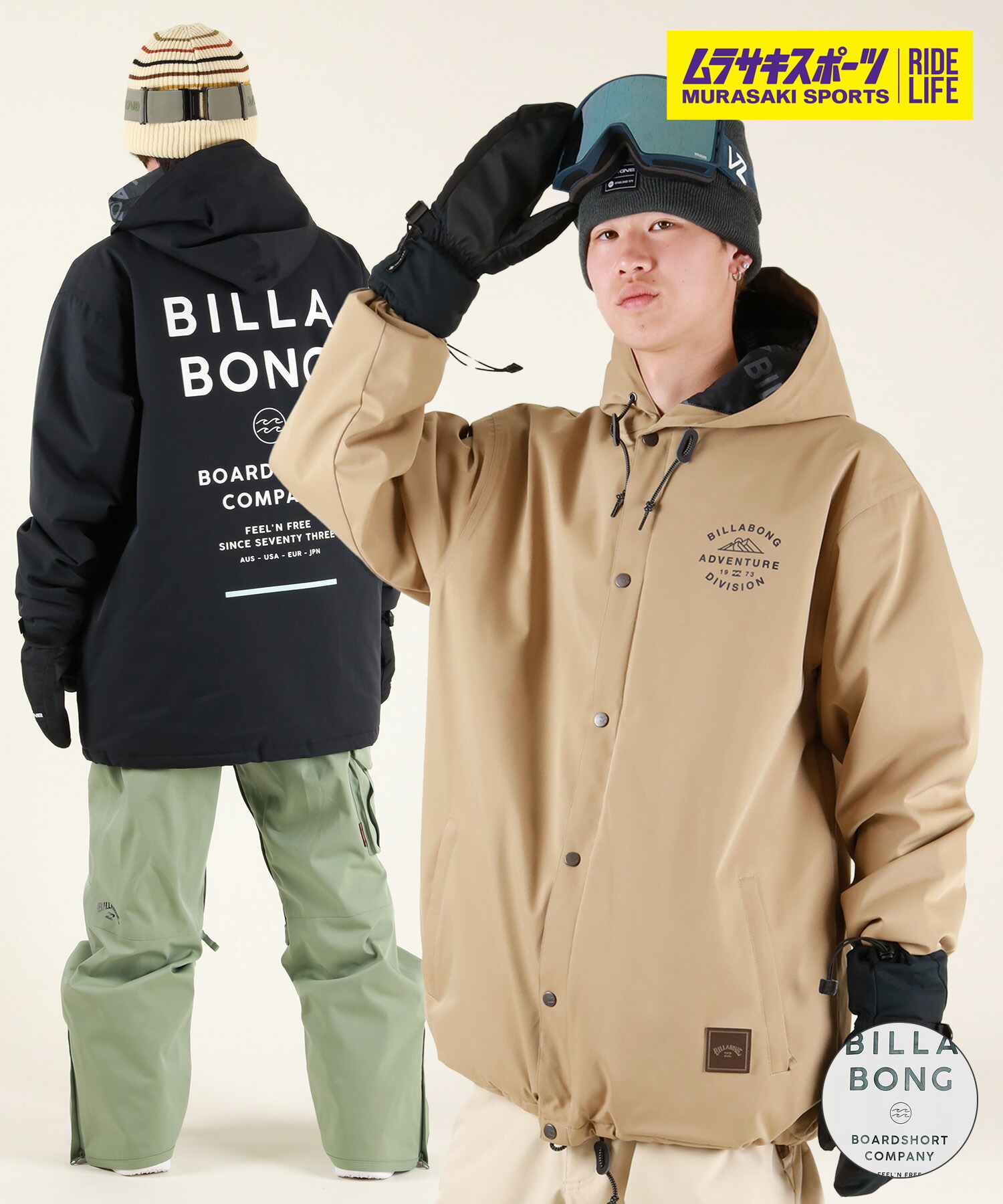 楽天市場】ビラボン アウター（メンズウェア｜スノーボード用ウェア