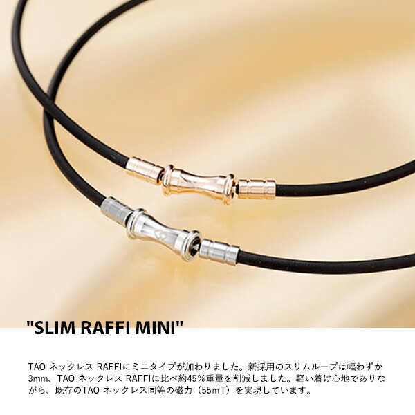 楽天市場】Colantotte コラントッテ TAO ネックレス スリム RAFFI mini