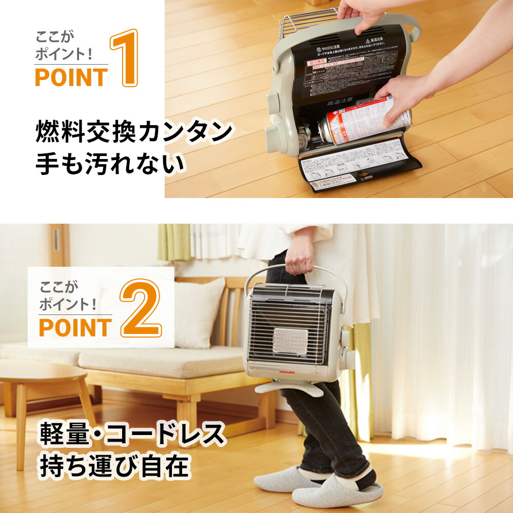 楽天市場】【レビュー特典】 カセット ガスストーブ ポータブルタイプ