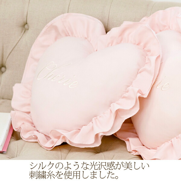 楽天市場】クッション 34×45cm ハート フリル付き ピンク ピーチスキン