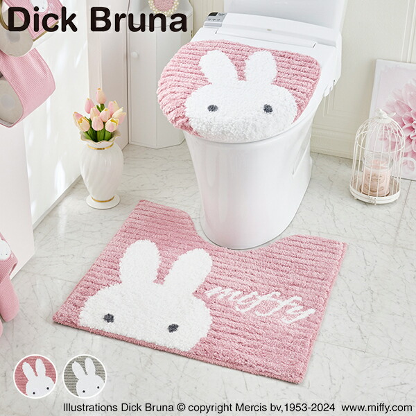 楽天市場】トイレマット＆兼用フタカバー2点セット/プリーマミッフィー