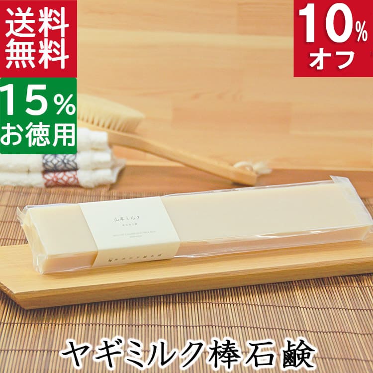 楽天市場】エントリー必須！最大300％ポイントバック！今だけ10%オフ