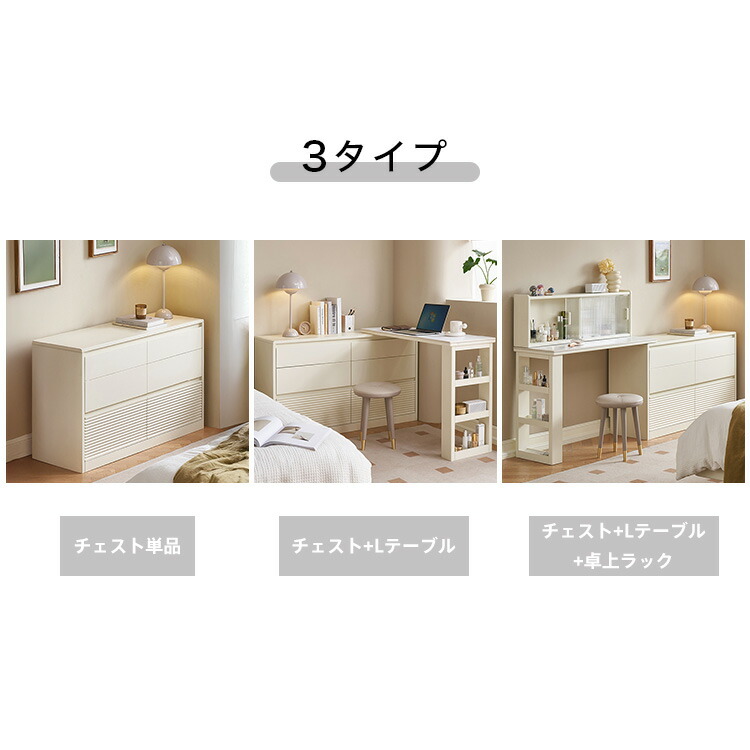 楽天市場】半額品 ドレッサー キャビネット デスク 伸縮 伸長式