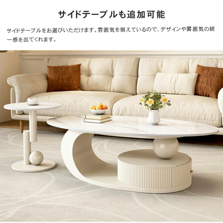 楽天市場】センターテーブル セラミック 楕円形 大理石風 幅100cm 引出