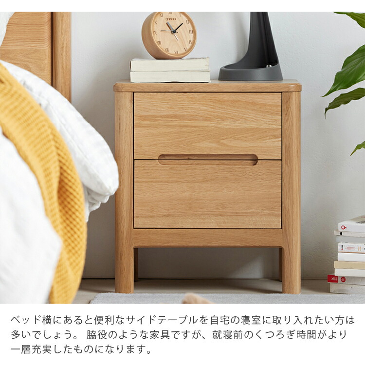 楽天市場】割引品 サイドテーブル ナイトテーブル 収納 完成品 木製