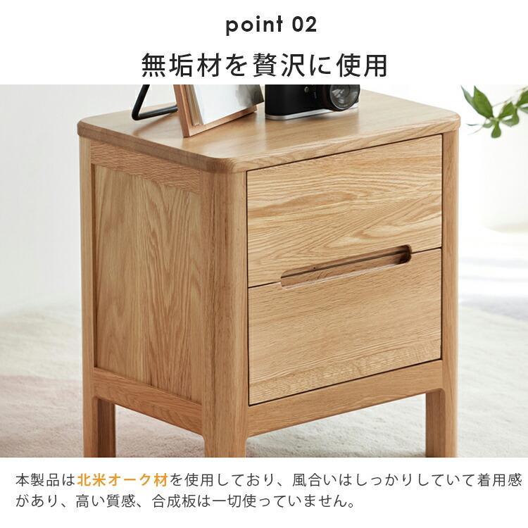 楽天市場】割引品 サイドテーブル ナイトテーブル 収納 完成品 木製