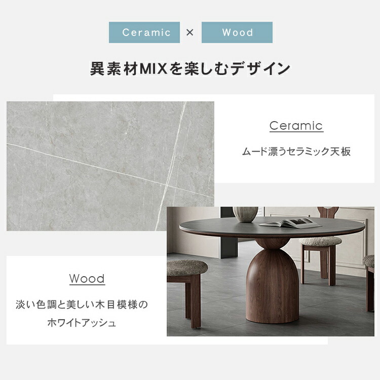 楽天市場】ダイニングテーブル 4人掛け 丸テーブル セラミック 幅110cm