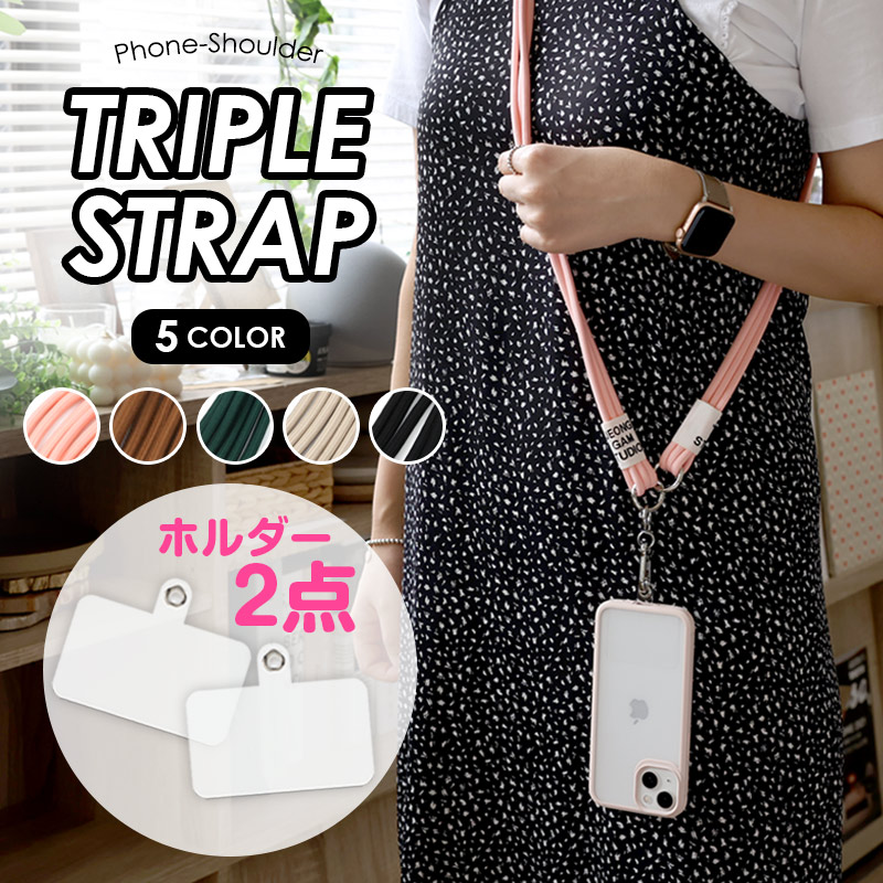 楽天市場】【期間限定セール】スマホショルダー スマホケース スマホ