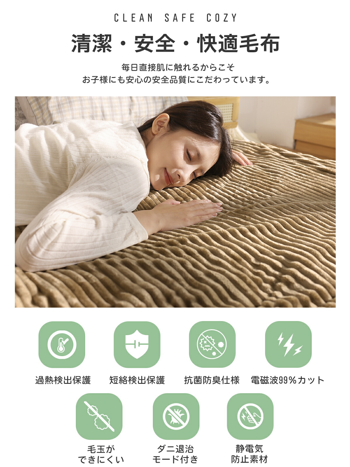 楽天市場】月間優良ショップ受賞☆クーポンで最安5,800円! とろふわ