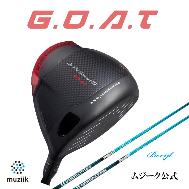 楽天市場】Muziik ムジーク On The Screw オンザスクリュー DD GOAT