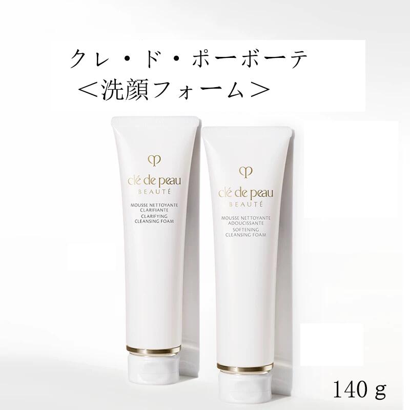 楽天市場】【国内正規品】資生堂 クレ・ド・ポー ボーテ ムースネトワ