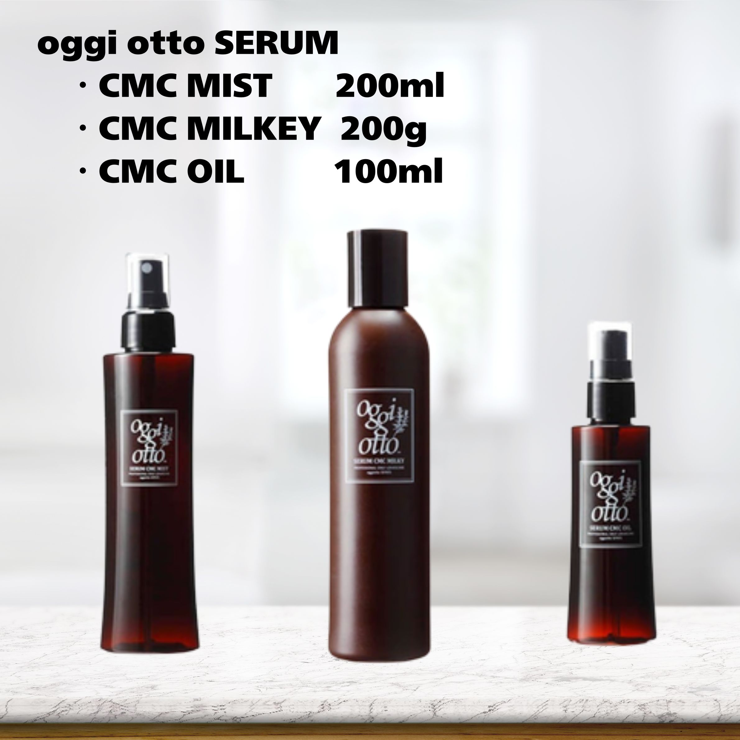 オッジィオット トリートメント」の人気商品一覧 | 安い商品を通販