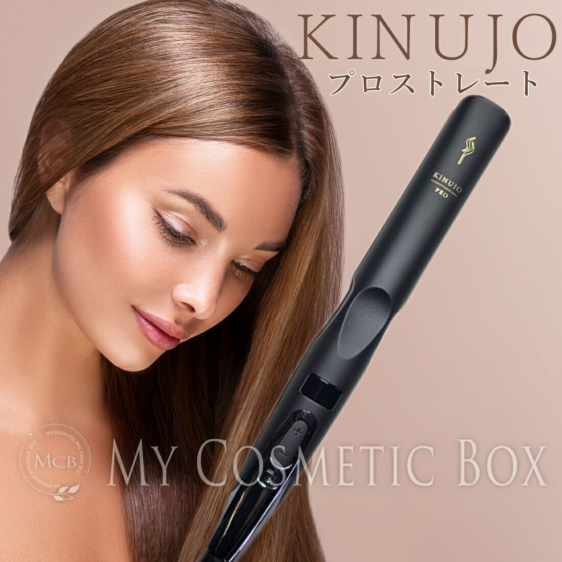 kinujo pro straight」の人気商品一覧 | 安い商品を通販サイトから探す