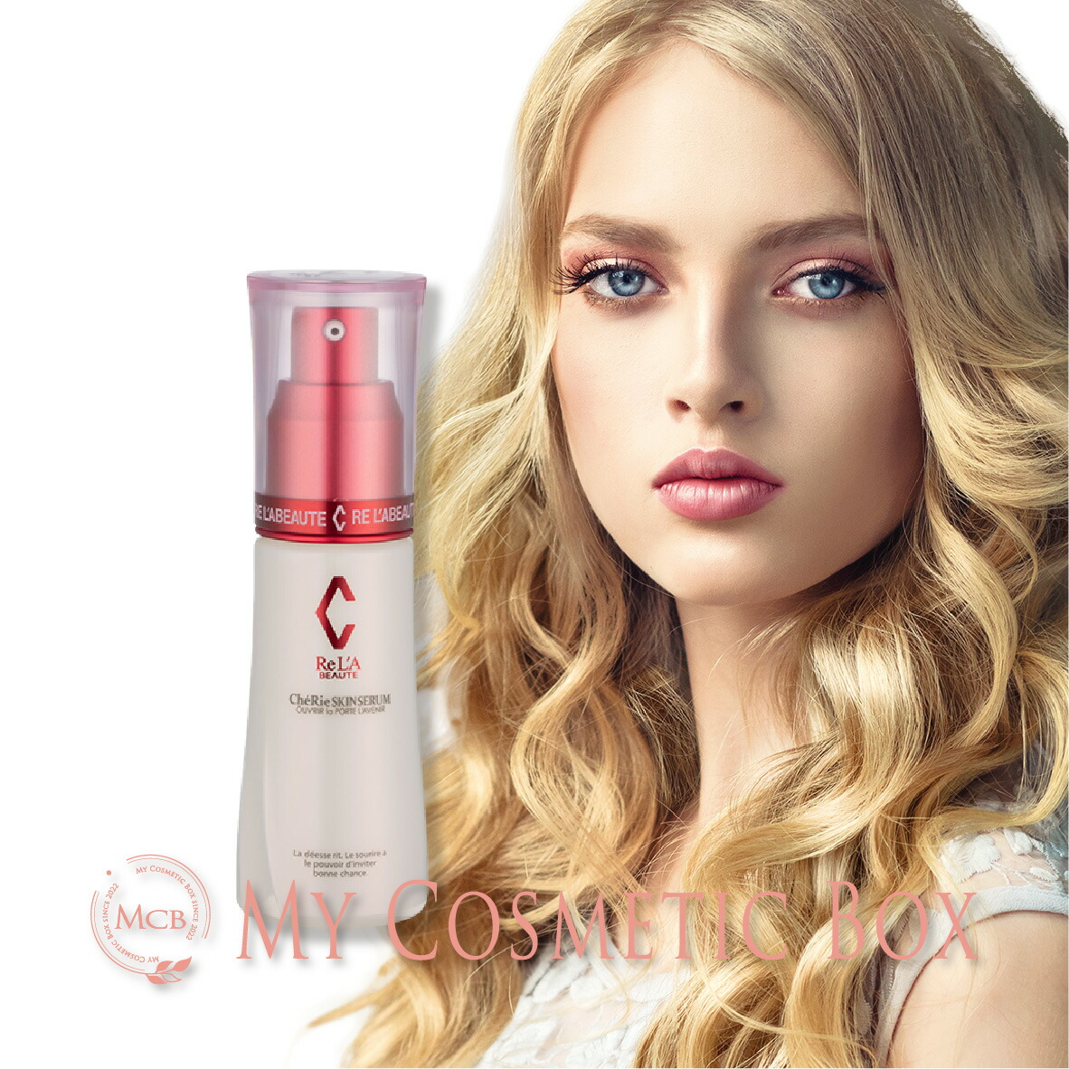 楽天市場】リアボーテ シェリースキン シェリースキンセラム 美容液