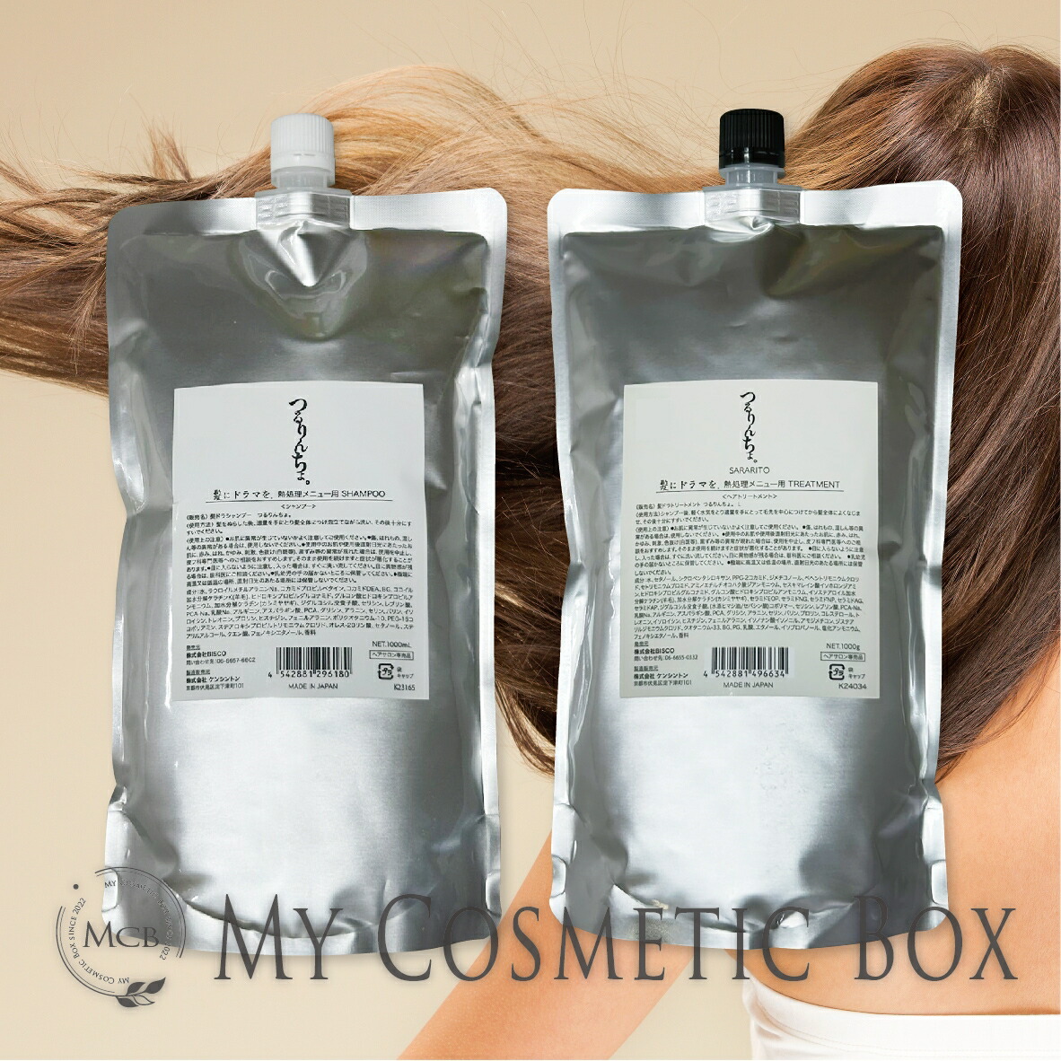 楽天市場】【選べるタイプ】 つるりんちょ シャンプー つるりんちょ