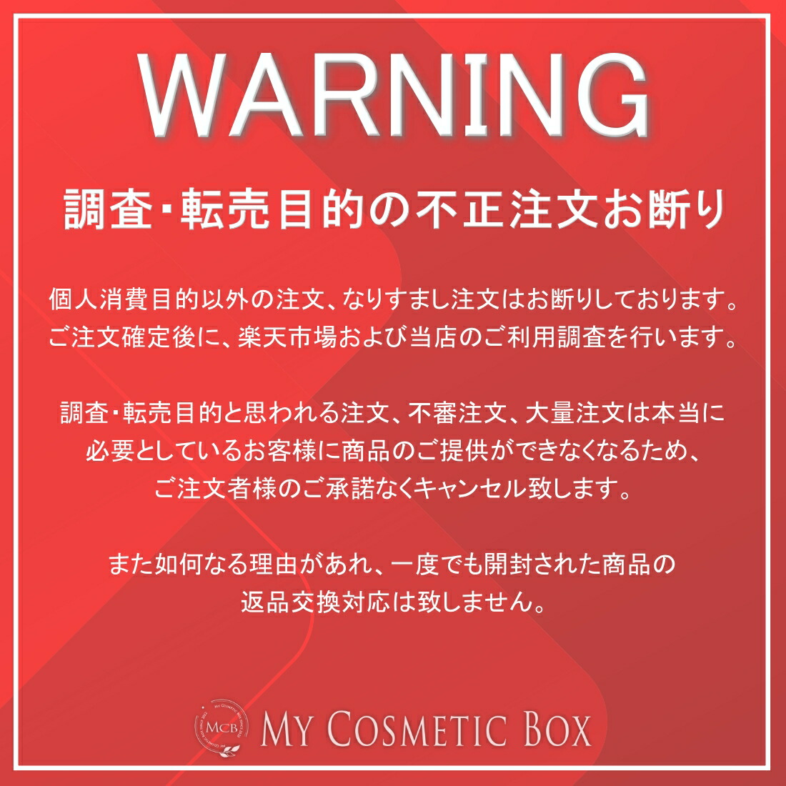 シェリースキン リミテッド 2025 コフレ 新品 箱無し シェリースキン