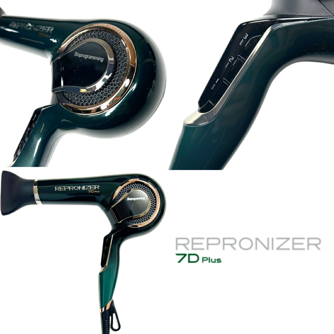 楽天市場】【4D／7D】レプロナイザー ドライヤー レプロナイザー 4d