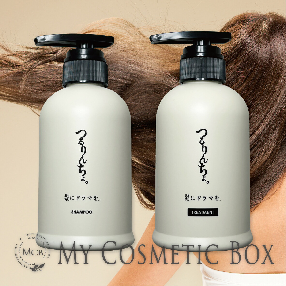 楽天市場】【選べるタイプ】 つるりんちょ シャンプー つるりんちょ