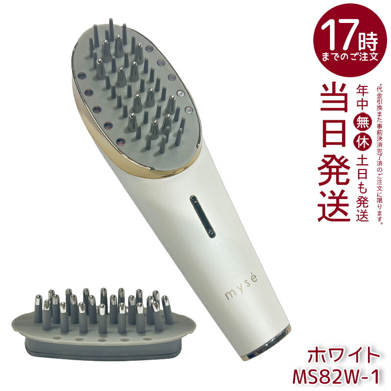 楽天市場】ヤーマンmyse スカルプリフト アクティブ プラス ms-82gの通販